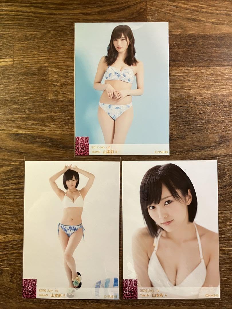 Amazon.co.jp: 山本彩 NMB48 写真 3枚セット : おもちゃ
